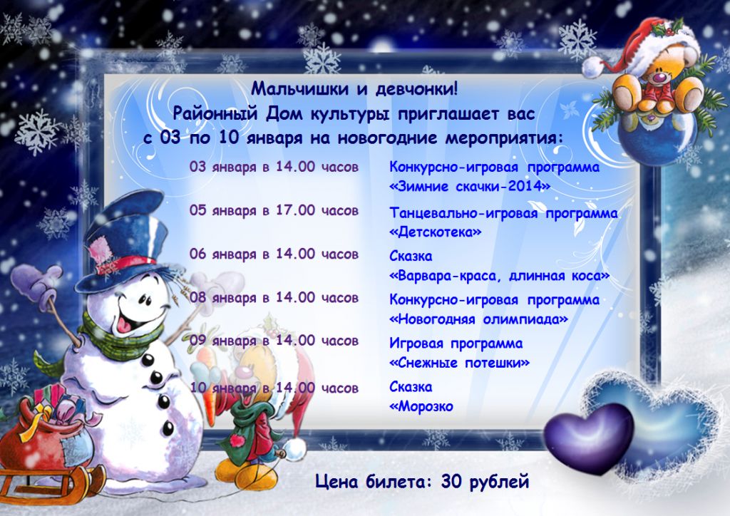 Безымянный