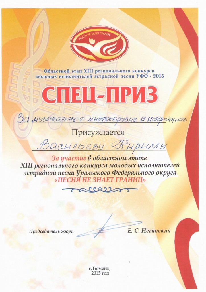 Vasilev-K.N.3-724x1024