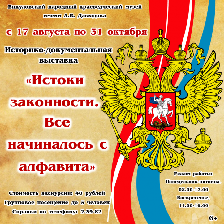 Ломоносовский дк афиша. Афиша культура. Немецкая культура афиша. 95 Лет культура афиша. День работника культуры афиша.